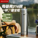 美廚（MAXCOOK）316不銹鋼真空保溫杯 大容量水杯500ml戶(hù)外旅游便攜茶杯子MCB1889