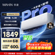 華凌空調超省電1.5匹 新一級能效 家用空調掛機 巨省電變頻智能冷暖空調  銅管蒸發(fā)器 超省電 大1.5匹 KFR-35GW/N8HA1Ⅲ-P