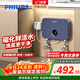 飛利浦（PHILIPS）即熱式小廚寶電熱水器MINI藍 5500W無(wú)極變頻 即開(kāi)即熱智能恒溫家用廚房熱水寶政府補貼15% AWH1053