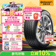 德國馬牌（Continental）汽車(chē)輪胎 205/65R16 95H UCJ 適配日產(chǎn)天籟/豐田凱美瑞