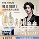后Whoo【黃星同款】天氣丹Pro水乳7件抗皺緊致化妝品護膚品套裝禮盒