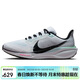耐克NIKE男飛馬41PEGASUS2025上馬款限定運動(dòng)跑鞋IM6674-101白黑41