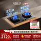 方太【雙邊定時(shí)可聯(lián)動(dòng)】燃氣灶天然氣 5.2kW*猛火燃氣灶 升級70%熱效率 煙灶聯(lián)動(dòng) TF37B