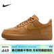耐克NIKE女空軍一號AF1 運動(dòng)鞋FZ7372-200小麥色37.5