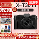 富士【全新現貨】富士X-T30III 3代微單xt30三代數碼VLOG4K相機攝像機 XT30三代 黑色單機身 官方標配+高速內存卡64G