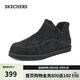 斯凱奇（Skechers）男加絨加厚保暖棉鞋短筒鞋靴平跟雪地靴205178