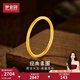 夢(mèng)金園黃金戒指女 古法素圈足金戒指生日禮物 18圈口-約2.08g