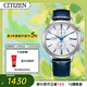 西鐵城（CITIZEN）手表光動(dòng)能男表皮表帶小藍針時(shí)尚潮流腕表送男友禮物CA7069-16A