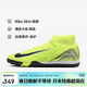 耐克（NIKE）男子足球鞋刺客SUPERFLY 10 TF碎釘運動(dòng)鞋 FQ8331-700 熒光黃  42