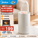 美的（Midea）空氣加濕器家用臥室靜音母嬰除菌熱蒸發(fā)小型抗菌取暖補水儀霧化器禮辦公室桌面霧化器蒸餾除菌 【暖霧加濕器】【曬圖有禮】 430mL/h