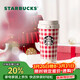 星巴克（Starbucks）保溫杯500ml咖啡杯泡茶杯車(chē)載水杯學(xué)生杯男女士女神節禮物