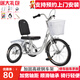 琦利三輪車(chē)腳踏車(chē)老人三輪車(chē)自行車(chē)人力代步車(chē)腳踏鍛煉車(chē)八字輪三輪車(chē) 【高配】今福源2號銀色帶前框
