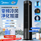 美的（Midea）空調扇冷風(fēng)機強力制冷家用冷風(fēng)扇加水冷氣機冷氣扇客廳臥室辦公室蒸發(fā)加濕降溫水冷塔扇 【AI語(yǔ)音升級款】直流變頻+負離子凈化+雙向送風(fēng)