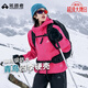 拓路者【青鳥(niǎo)】沖鋒衣硬殼女三合一戶(hù)外防風(fēng)防水外套登山服男透氣夾克 寰宇紅-單沖無(wú)內膽 M
