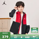 Jordan 耐克AJ童裝兒童外套男童防風(fēng)夾克 Nike早春連帽外套軟殼風(fēng)衣