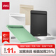 得力（deli）A4板夾文件夾板加寬夾具 寫(xiě)字板夾書(shū)寫(xiě)墊板學(xué)生資料收納辦公報告夾 2023金點(diǎn)獎辦公用品 黑 NS501