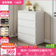 全友家居斗柜現代簡(jiǎn)約客廳家用抽屜式組合柜子落地儲物收納置物柜靠墻 白色丨四斗柜