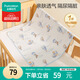 全棉時(shí)代嬰兒針織復合隔尿墊純棉可洗防水透氣床單加大  飛行日記90×70cm