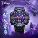 迪士尼（Disney）手表男初高中生運動(dòng)機械防水兒童青少年中學(xué)生電子手表只看時(shí)間 紫氣東來(lái)【潮流百搭 深度防水】