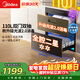 美的（Midea）暖陽(yáng)消毒柜嵌入式家用 光波2.0 110L雙層大容量餐具碗柜碗筷嬰兒奶瓶【政府補貼】 90Q15S Pro