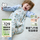 威爾貝魯（WELLBER）恒溫睡袋嬰幼兒1-3歲薄款春秋竹棉睡衣兒童寶寶防踢被子 夢(mèng)境S