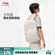 李寧抗菌背包情侶款運動(dòng)生活系列大容量多倉位日常通勤雙肩包書(shū)包 米白色滿(mǎn)印-3 F