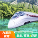 九寨溝+黃龍2日0購物0套路純玩動(dòng)車(chē)/高鐵團+成人贈2門(mén)票+行程中乘坐2+1座保姆車(chē)出行 宿優(yōu)選3鉆酒店 成人