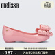 梅麗莎（melissa）蝴蝶結低跟時(shí)尚通勤休閑女士單鞋33680 粉色 36
