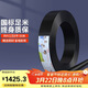 德力西（DELIXI）電線(xiàn)電纜 RVV三芯護套線(xiàn)軟線(xiàn)6平方黑色家裝銅芯電線(xiàn)50米3*6