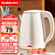 格來(lái)德（Grelide）電熱水壺學(xué)生宿舍燒水壺600W小功率不跳閘無(wú)縫內膽304不銹鋼電水壺D1206A1【聯(lián)系客服保密發(fā)貨】 1.2L 白色【找客服 可保密發(fā)貨】