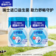雀巢（Nestle）怡養益護因子中老年奶粉高鈣900g*2送禮送長(cháng)輩 成人奶粉