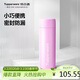 特百惠（Tupperware）小巧瓶190ml便攜保溫杯直飲杯男女學(xué)生兒童水杯子 甜蜜粉