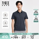 九牧王（JOEONE）【商場(chǎng)同款】男士polo衫男裝親膚柔軟商務(wù)休閑平紋 修身版+炭灰+JT2DX23347 L 175/96A(50)