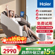 海爾（Haier）按摩椅家用全身按摩太空艙肩頸腰背電動(dòng)按摩沙發(fā)搖搖椅老人用送父母生日禮物實(shí)用 【3D機械手】H3-101WU1白咖色