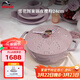 琺寶（staub）法國進(jìn)口琺瑯鑄鐵鍋雙耳煲湯鍋雪花圖案多用鍋24cm夜櫻粉 1026686