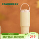 星巴克（Starbucks）保溫保冷杯800ml不銹鋼隨行杯雙飲口咖啡杯男女女神節禮物