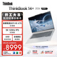 ThinkPad國家補貼15%聯(lián)想筆記本電腦ThinkBook14+ 2026 AI全能本銳龍AI9 HX 470 32G 1T 3K 14.5英寸星耀白