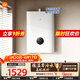 米家小米【恒溫零冷水】16升智能燃氣熱水器2  天然氣家用即熱水伺服增壓靜音大水量節能 以舊換新MJ07