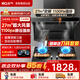 名氣頂側雙吸油煙機【小黑翼Pro】A5508H變頻27立方大吸力7字型家用煙灶爐灶套裝以舊換新老板出品 【頂配套裝】液化氣5.0KW九腔灶6103B