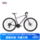 Liv麗以芙Alight 2 DD Disc女士平把16速輕便休閑通勤公路自行車(chē) 紫灰色 700C×460MM M 建議164-175cm