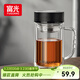 富光高硼硅玻璃杯大容量帶茶隔水杯便攜帶把辦公泡茶杯子辦公杯雙層