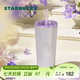 星巴克（Starbucks）杯子花園舞曲系列  桌面水杯大容量便攜不銹鋼杯男女士送禮禮物 紫色款不銹鋼吸管杯820ml
