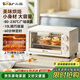 小熊（Bear）電烤箱 10L家用多功能 迷你容量S型發(fā)熱管 定時(shí)控溫旋鈕操控 免預熱小型烤箱 DKX-F10N3