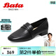 拔佳（Bata）一腳蹬女春季新款英倫百搭牛皮低跟舒適樂(lè )福單鞋休閑鞋42057CA4 黑色A 38