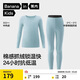 蕉內小熱皮302++兒童保暖內衣套裝男女童秋衣秋褲冬季加絨校服神器