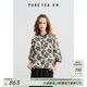 茶·愫【黯夜玫瑰】puretea茶愫絲棉印花襯衫女圓領(lǐng)七分袖2026夏季新款 米白 M