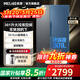美菱（MeiLing）558升對開(kāi)門(mén)冰箱59.9cm超薄嵌入式底部散熱大冷凍301升空間風(fēng)冷無(wú)霜變頻一級能效558WPCZX 558升丨灰色丨59.9超薄零嵌丨301升大冷凍