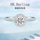 DR. DARLING莫桑石鉆戒一克拉情侶戒指男女一對戒生日七夕情人節(jié)禮物送女友 公主圓包1克拉【當/次日達】