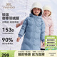 英氏（YEEHOO）女童羽絨服兒童外套中大童裝中長(cháng)款衣服保暖連帽冬裝 灰藍 165 