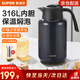 蘇泊爾（SUPOR）保溫壺316不銹鋼泡茶壺家用燜泡壺大容量燜茶壺暖水熱水瓶開(kāi)水壺 2.0L 丹泉藍 帶茶濾